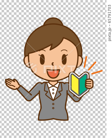 Career woman beginner mark Career woman beginner mark 65791703