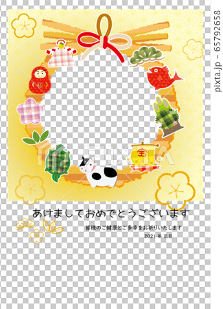 2021年 丑 年賀状 しめ縄リース飾り 縁起物 フォトフレーム 65792658