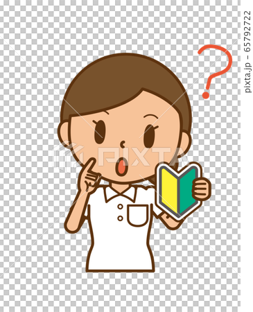看護師 ナース 初心者マーク 疑問 ハテナマークのイラスト素材