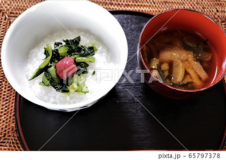 お粥(野沢菜と梅干) お粥(野沢菜と梅干) 65797378
