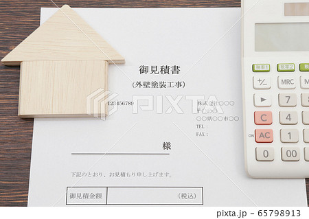 住宅と外壁塗装工事の見積書 見積もりイメージ 住宅と外壁塗装工事の見積書 見積もりイメージ 65798913