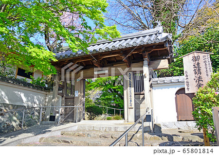 福聚寺 福聚寺 65801814