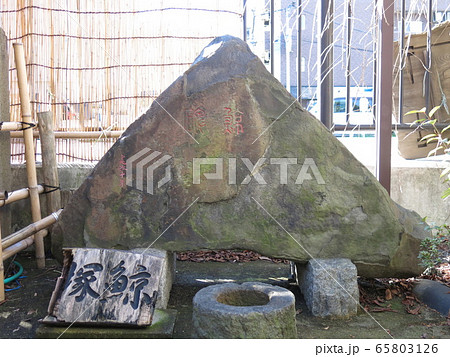 品川区の利田神社にある鯨塚（鯨碑） 65803126