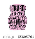 trust your body vector hand drawn lettering 65805761