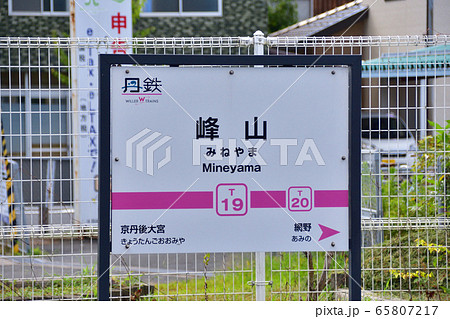 京都丹後鉄道宮豊線の車窓風景 65807217