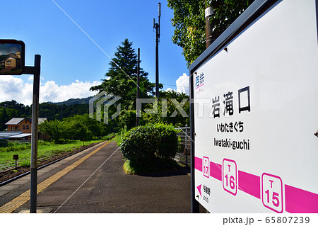 京都丹後鉄道宮豊線の車窓風景 65807239