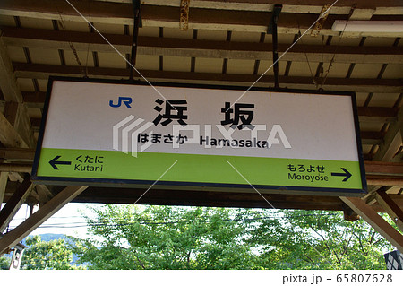 山陰本線の車窓風景 山陰本線の車窓風景 65807628