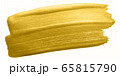 Gold color paint brush stroke. Acrylic golden 65815790