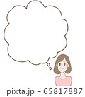 悩む女性 65817887
