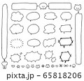 数種類の吹き出しのイラスト 65818206