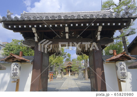 方位を司る星神を祀る大将軍八神社 方位を司る星神を祀る大将軍八神社 65820980