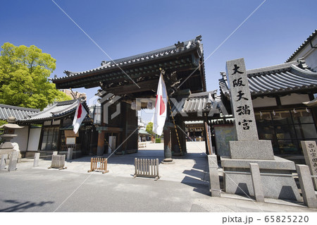 大阪天満宮　表大門 65825220