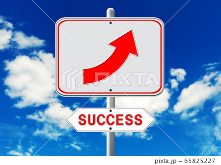 成功の概念を表す矢印の標識と青空のイラスト素材