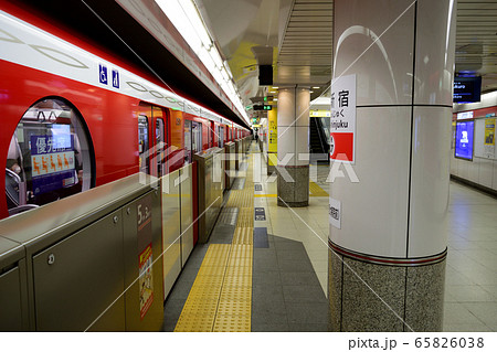 東京都 丸ノ内線 西新宿駅 ホーム 65826038