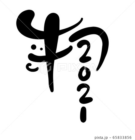 牛絵文字のイラスト素材