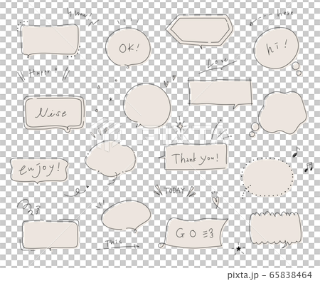 シンプルでおしゃれな手書きの吹き出し／イラスト／ふきだし 65838464