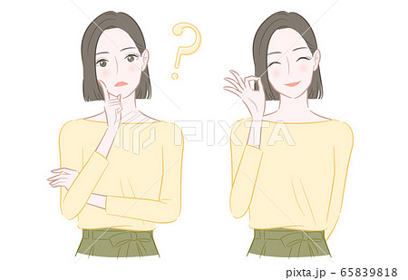 疑問を感じる女性とOKポーズをする女性のイラスト 65839818