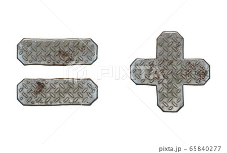 Set of symbols equals and plus made of industrial metal on white background 3d 65840277