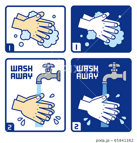 手洗いの順番の説明イラストのイラスト素材