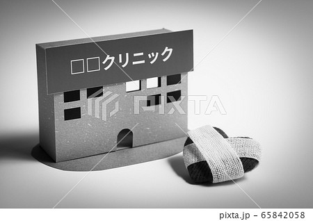 クリニック 診療所 ハート 事故 クリニック 診療所 ハート 事故 65842058