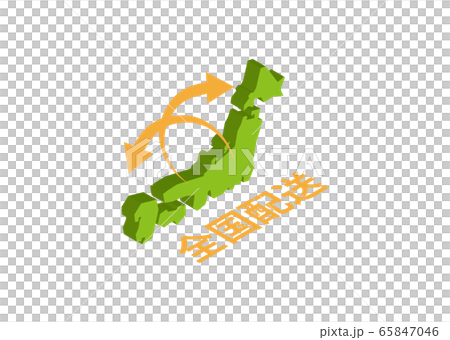 アイソメトリックイラスト 65847046