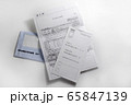 2020年特別定額給付金郵送物 65847139