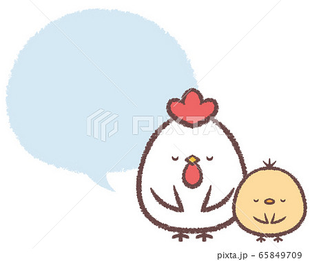 Chicken Chick Bowing Speech Bubble Stock Illustration 65849709 Pixta