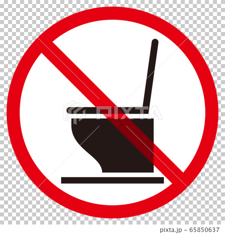 トイレ禁止マーク トイレ禁止マーク 65850637