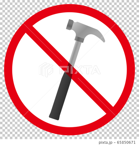 ハンマー禁止マークのイラスト素材