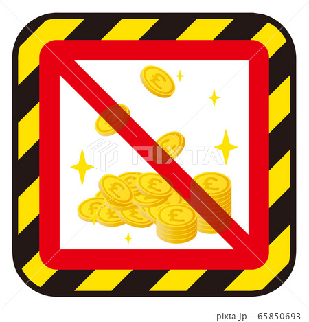ポンドコイン禁止マーク 65850693
