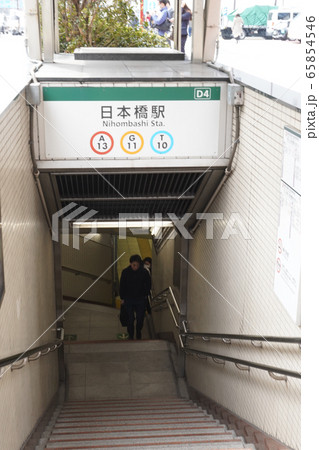 都営浅草線銀座線東西線 日本橋駅 東京メトロの写真素材