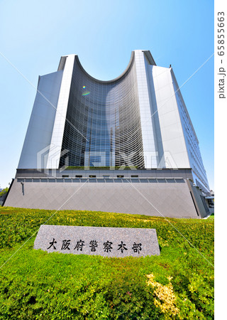 大阪府警察本部庁舎 65855663