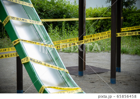 公園　立入禁止 65856458