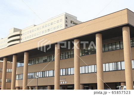 北海道大学病院　札幌市北区 65857523
