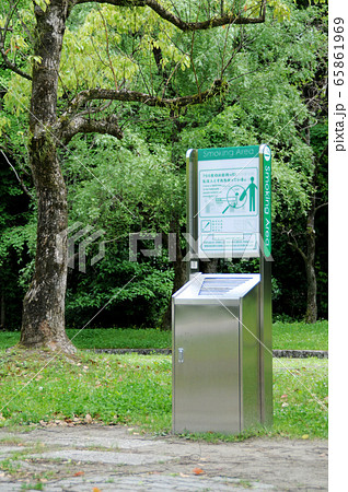 公園の喫煙所 公園の喫煙所 65861969