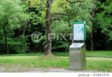 公園の喫煙所 公園の喫煙所 65861970