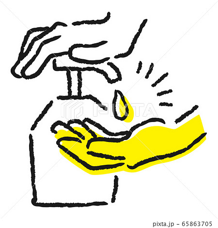 消毒用アルコールで手のひらのウィルスを殺菌しているイラスト。 65863705