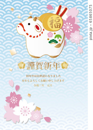 2021年　丑年　年賀状　土鈴　さくら　イラスト　水色　金　縦 65865075