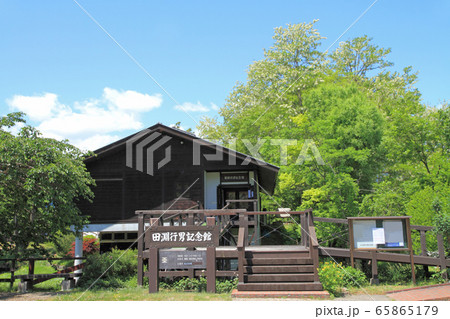 安曇野　田淵行男記念館 65865179