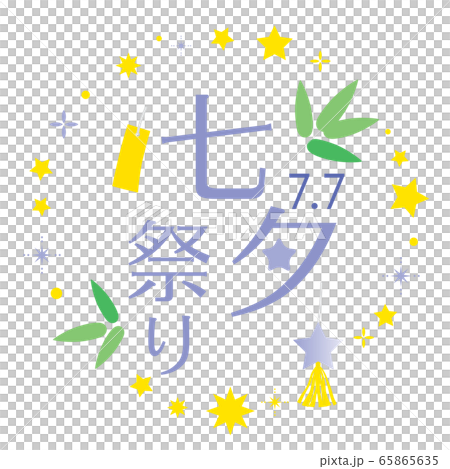 七夕節標題角色設計 65865635