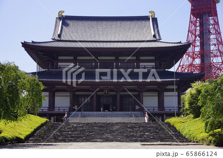 増上寺（大殿） 65866124