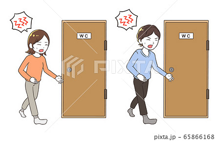 我慢できずにトイレに行く 吹き出し のイラスト素材