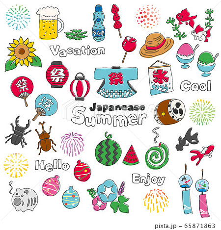 夏イラスト素材セット 夏イラスト素材セット 65871863