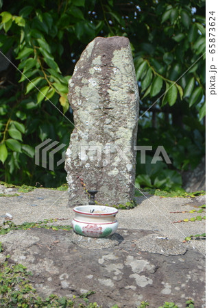 天草四郎時貞の墓碑(原城跡/長崎県南島原市南有馬町乙) 天草四郎時貞の墓碑(原城跡/長崎県南島原市南有馬町乙) 65873624