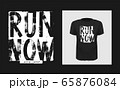 Run now wine later vector lettering . Grunge typography. illustration for t-shirt , design apparel 65876084
