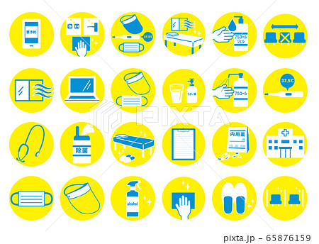 医療 アイコン セット シンプルカラー 医療 アイコン セット シンプルカラー 65876159