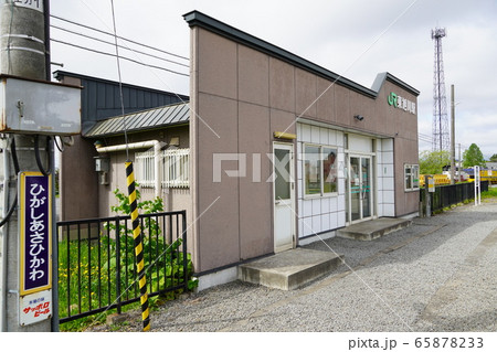東旭川駅(石北本線) 東旭川駅(石北本線) 65878233