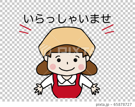 スタッフ　店員　いらっしゃいませ 65878727
