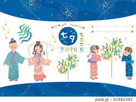 七夕素材 65882495