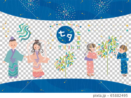 七夕素材 65882495